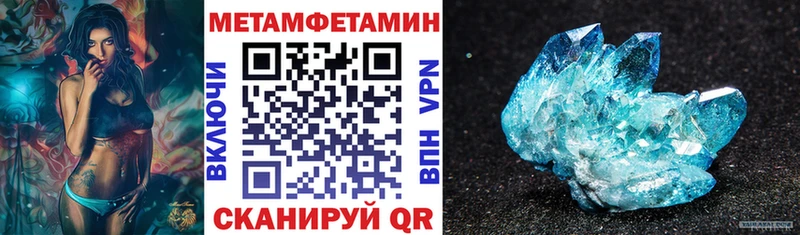 АМФЕТАМИН Розовый  Кудрово 