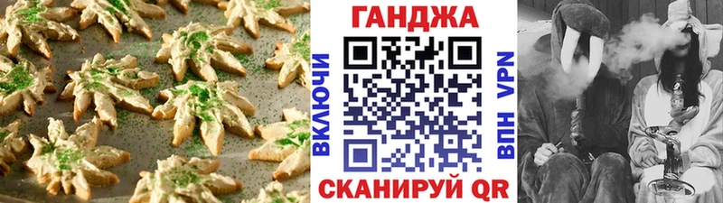 OMG сайт  Кудрово  Cannafood марихуана 