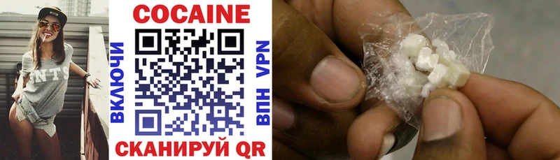 Cocaine VHQ Кудрово