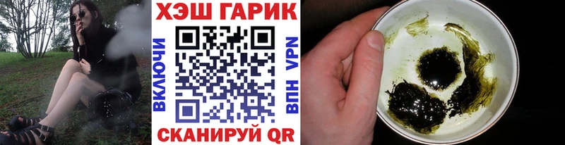 ОМГ ОМГ ссылки  Кудрово  ГАШ убойный 