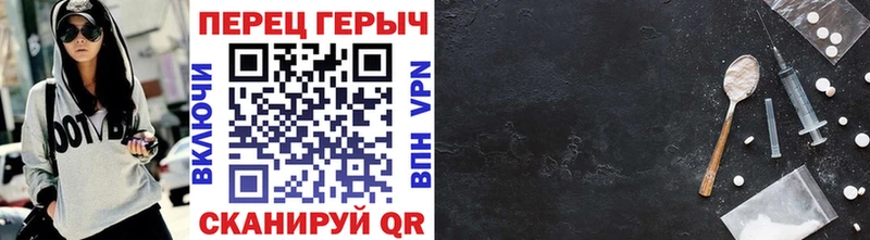 ГЕРОИН белый  купить закладку  Кудрово 