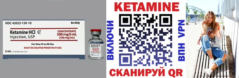 КЕТАМИН ketamine дарнет шоп маркетплейс формула Кудрово ссылка на мегу как войти