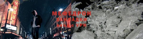 таблы Белоозёрский