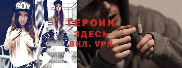 таблы Белокуриха