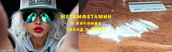 таблы Белоозёрский