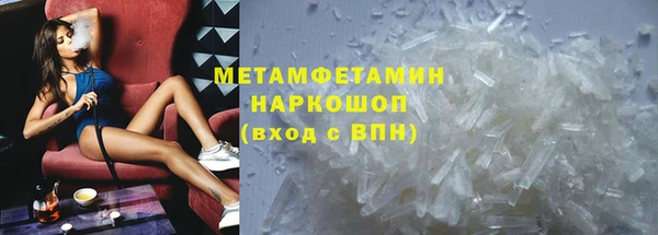 таблы Белокуриха