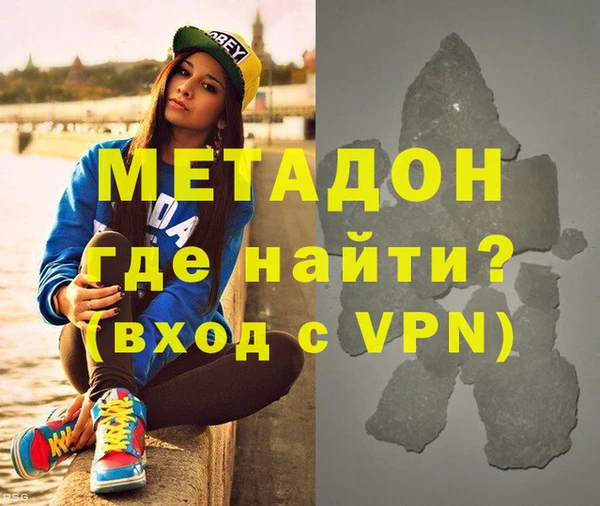 кокаин премиум Семикаракорск