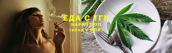 таблы Белокуриха