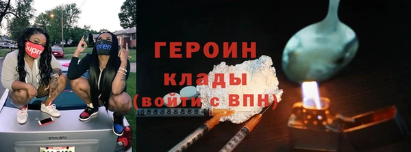 таблы Белокуриха