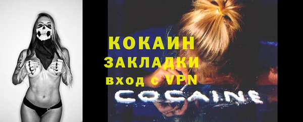 таблы Белокуриха