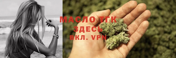таблы Белокуриха