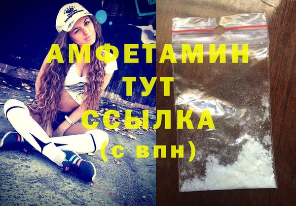 таблы Белокуриха