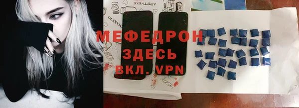 скорость Беломорск