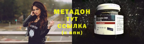 таблы Белокуриха