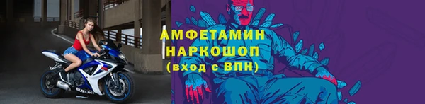 таблы Белоозёрский