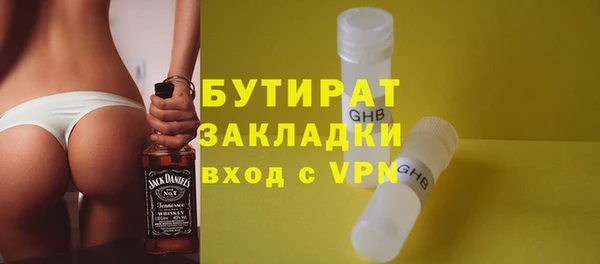 таблы Белоозёрский