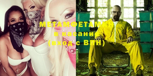 таблы Белоозёрский