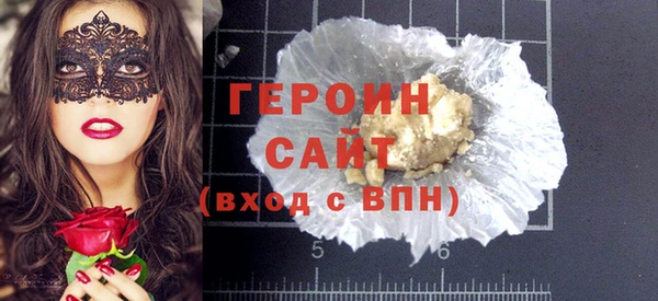 таблы Белоозёрский