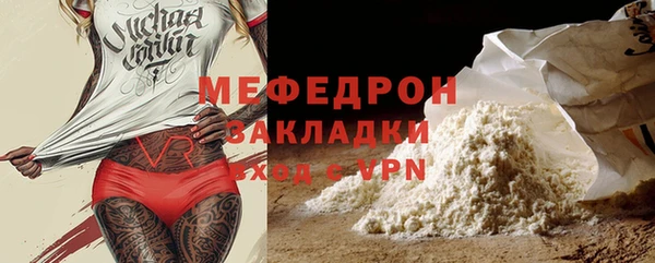 таблы Белокуриха