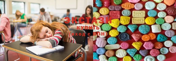 таблы Белокуриха