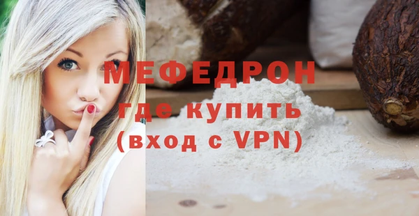 таблы Белокуриха