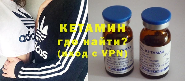 таблы Белокуриха