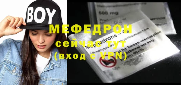 таблы Белокуриха