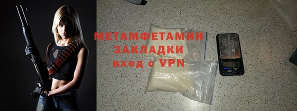 кокаин премиум Семикаракорск