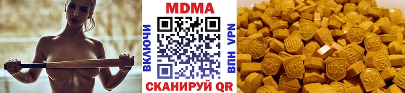 сколько стоит  Кудрово  MDMA Molly 