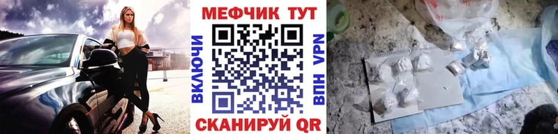 МЕФ кристаллы Кудрово