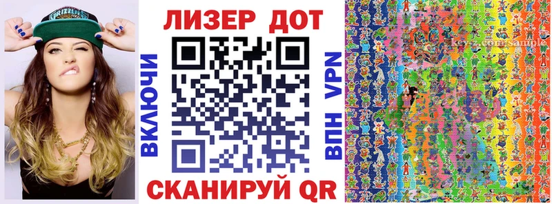 Марки 25I-NBOMe 1500мкг  Кудрово 