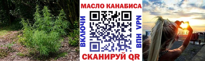 ТГК жижа  сколько стоит  Кудрово 
